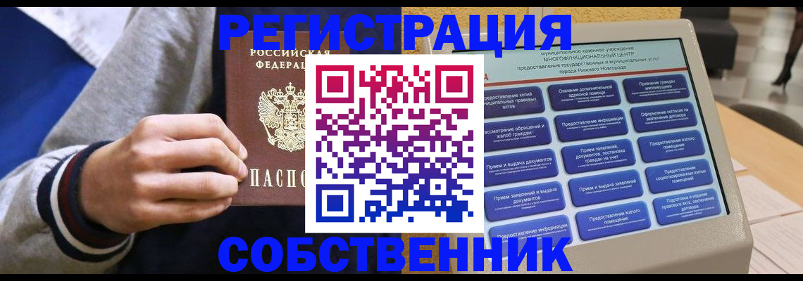 временная регистрация госуслуги в Дербенте