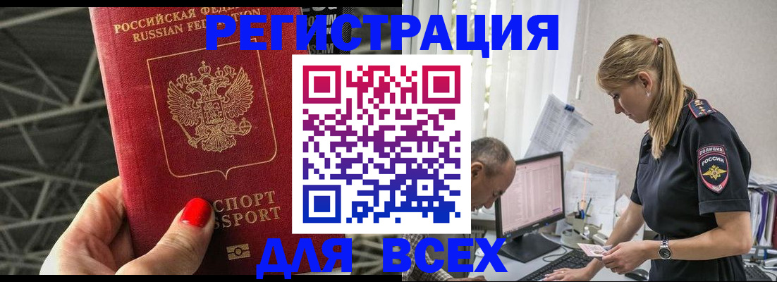 регистрация для школы в Дербенте